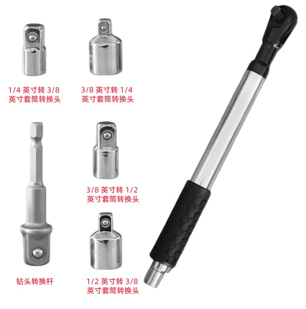 1/2" Ratchet Wrench with 3-in-1 Extension Bar, Manual & Power, for Electric/Pneumatic Impact Wrenches, Automotive Repair 1/2" Ratchet Wrench with 3-in-1 Extension Bar, Manual & Power, for Electric/Pneumatic Impact Wrenches, Automotive Repair