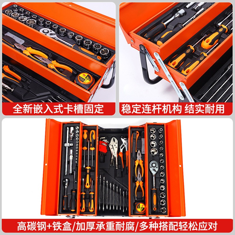 Foreign trade 85-piece auto repair set three-layer tool box thickened socket complete set complete set of tool box ratchet wrench Foreign trade 85-piece auto repair set three-layer tool box thickened socket complete set complete set of tool box ratchet wrench