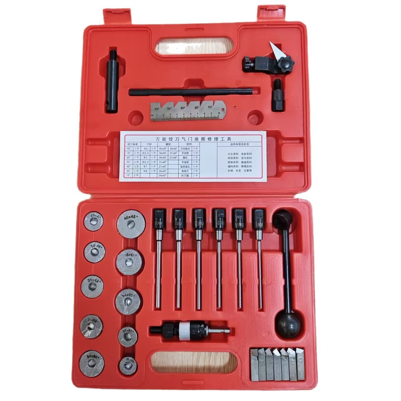 Universal Valve Seat Reamer for Motorcycle, Car, and Truck Repair; Valve Grinding Tool; Valve Seat Reamer Universal Valve Seat Reamer for Motorcycle, Car, and Truck Repair; Valve Grinding Tool; Valve Seat Reamer