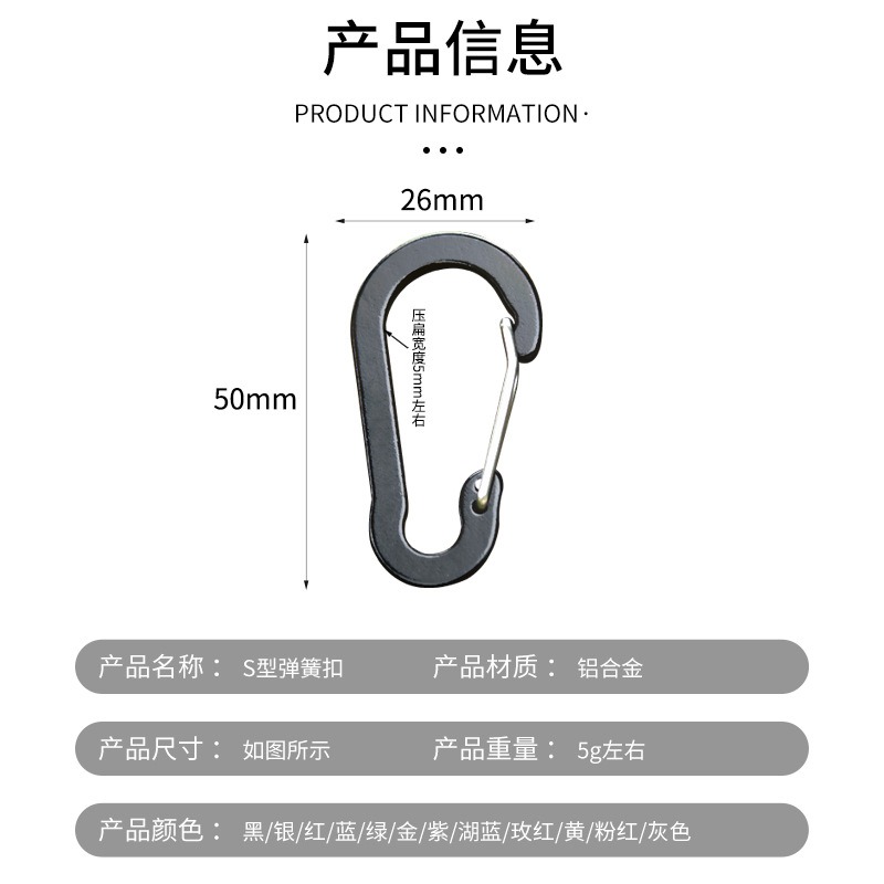 Manufacturer Wholesale No. 5 Climbing Carabiner Stainless Steel Spring Buckle Backpack Aluminum Alloy Hook Camping Outdoor Accessories Manufacturer Wholesale No. 5 Climbing Carabiner Stainless Steel Spring Buckle Backpack Aluminum Alloy Hook Camping Outdoor Accessories
